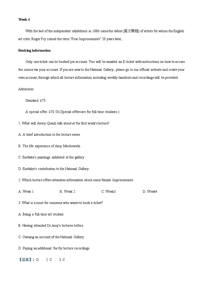 2023-2024学年广东省中山市华辰实验中学高二上学期期中考试英语试题含答案02