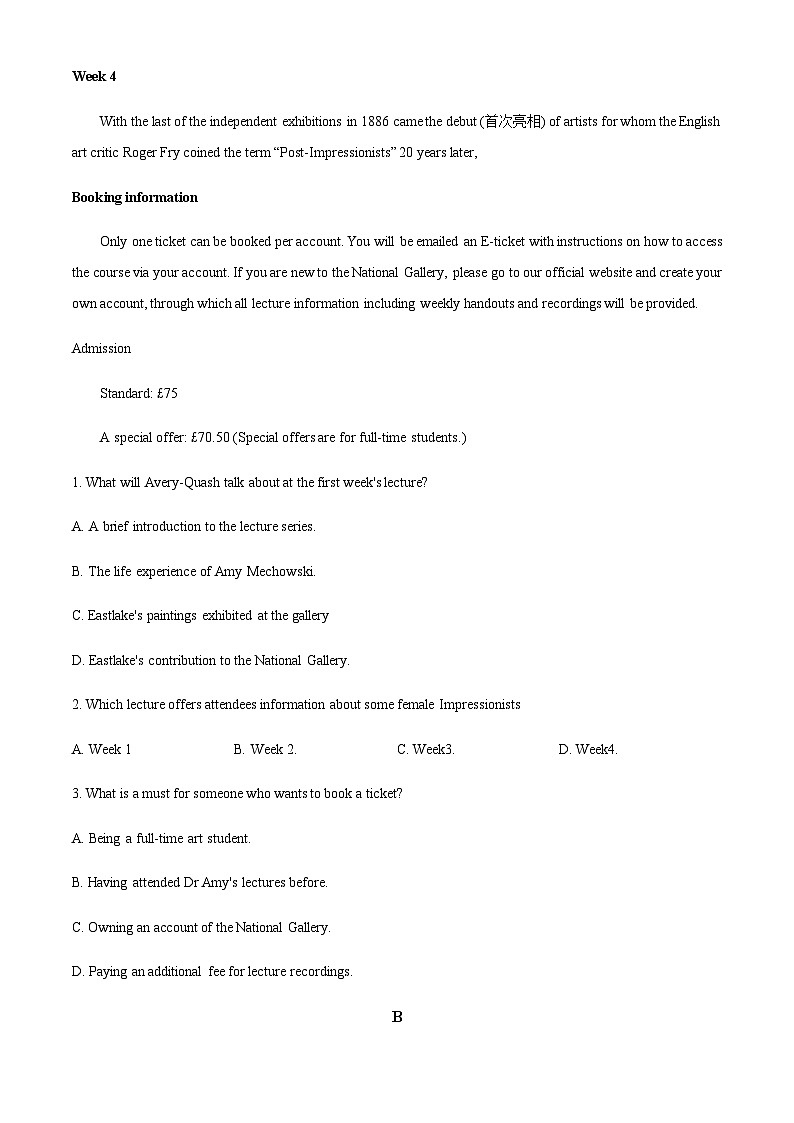 2023-2024学年广东省中山市华辰实验中学高二上学期期中考试英语试题含答案02