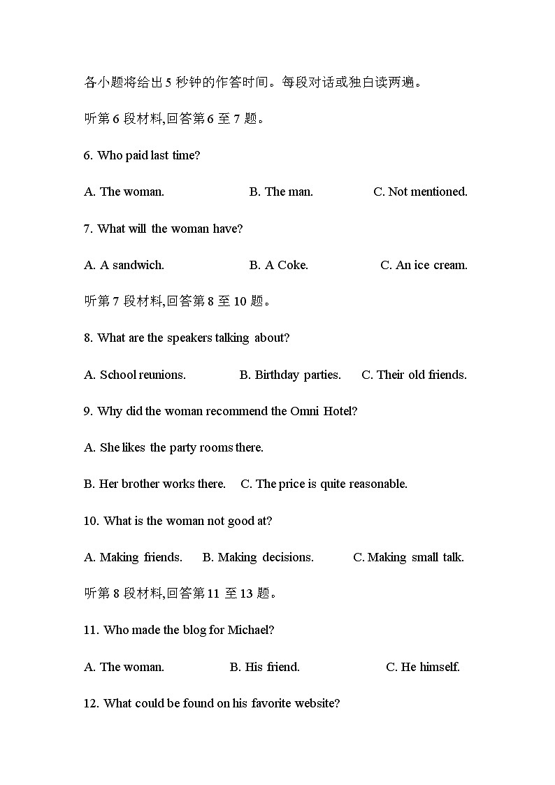 2023-2024学年海南省乐东黎族自治县高二上学期期中考试英语试题+听力含答案02