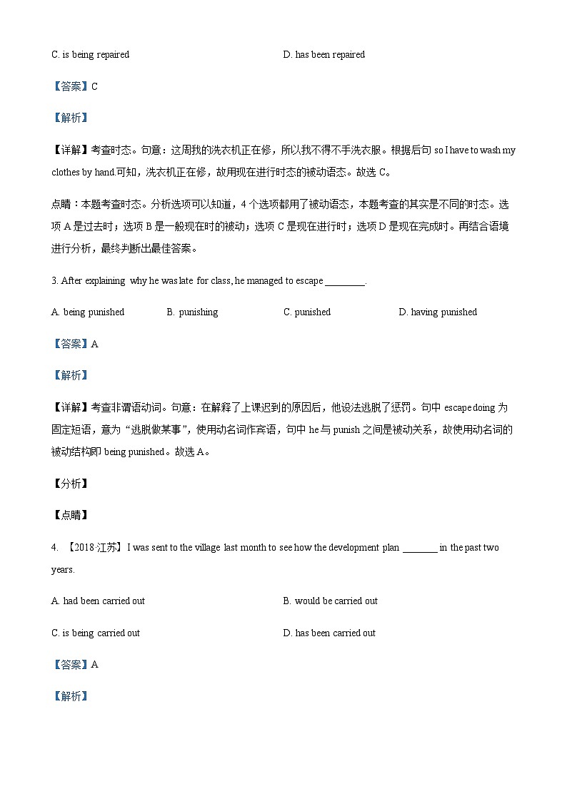 2023-2024学年广东省深圳市南山为明学校高二上学期期中考试英语试题含答案02
