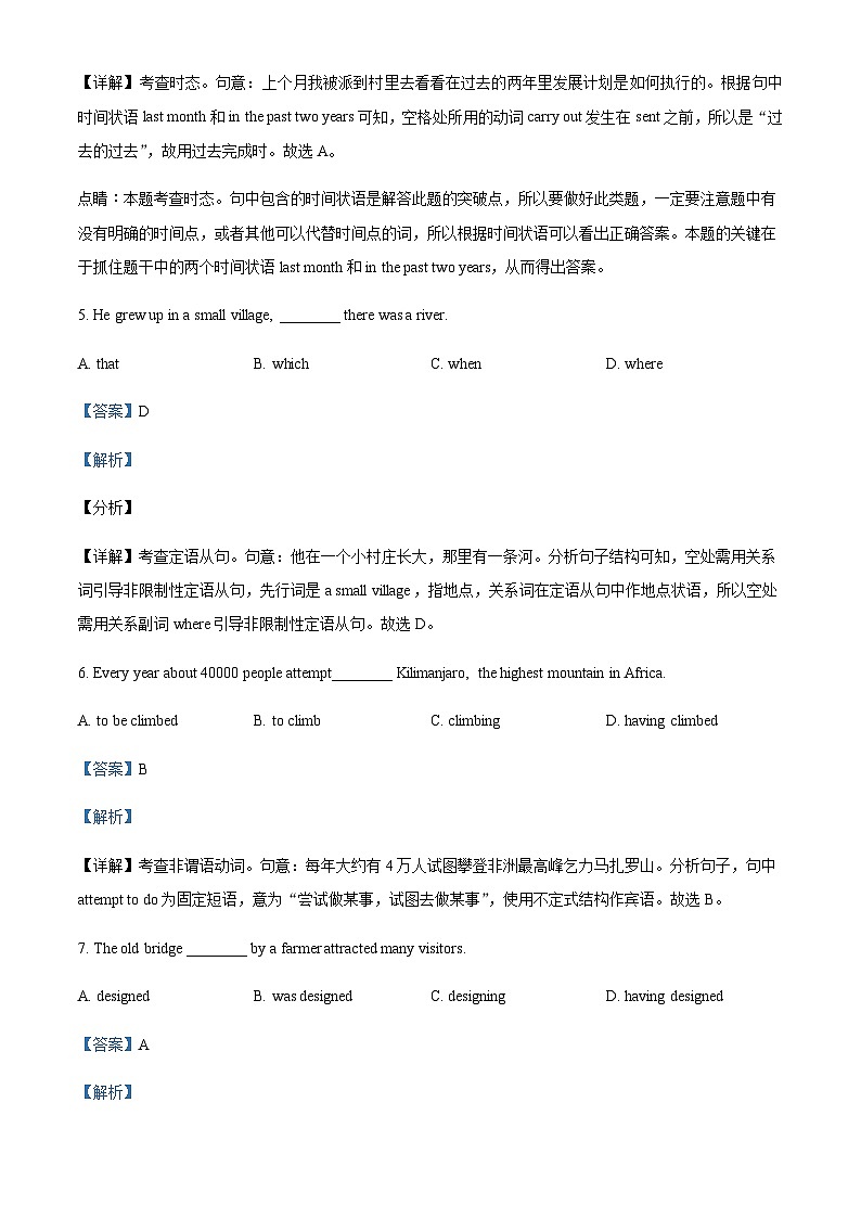 2023-2024学年广东省深圳市南山为明学校高二上学期期中考试英语试题含答案03