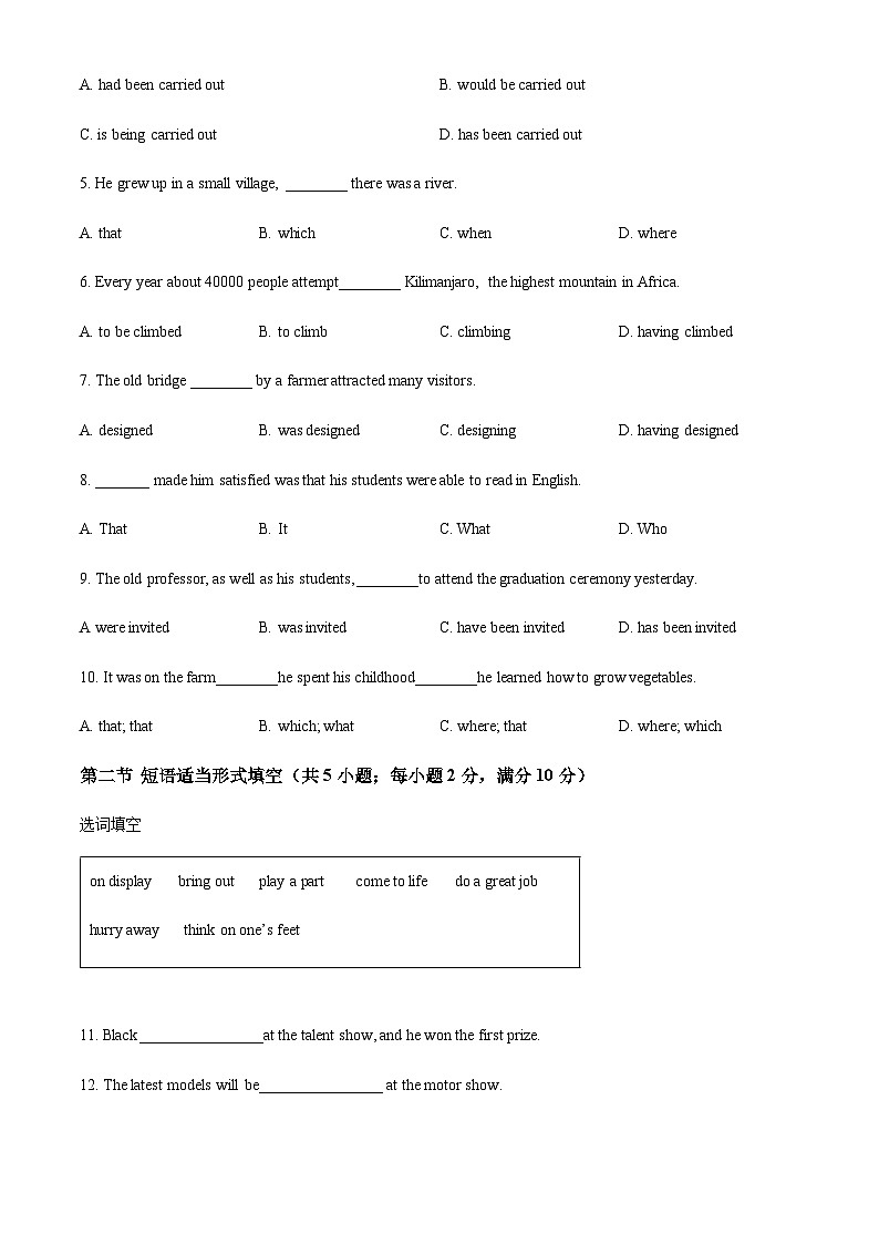 2023-2024学年广东省深圳市南山为明学校高二上学期期中考试英语试题含答案02