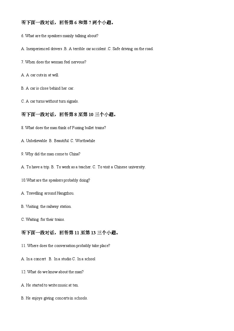 江苏省连云港市锦屏高中、新浦高中等七校高二上学期期中考试英语试卷（原卷版）第2页