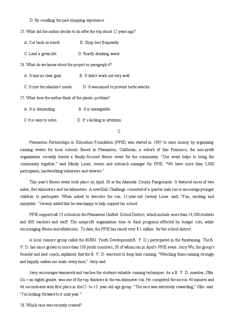 2023-2024学年山东省济宁市任城区高二上学期期中考试英语试卷含答案03