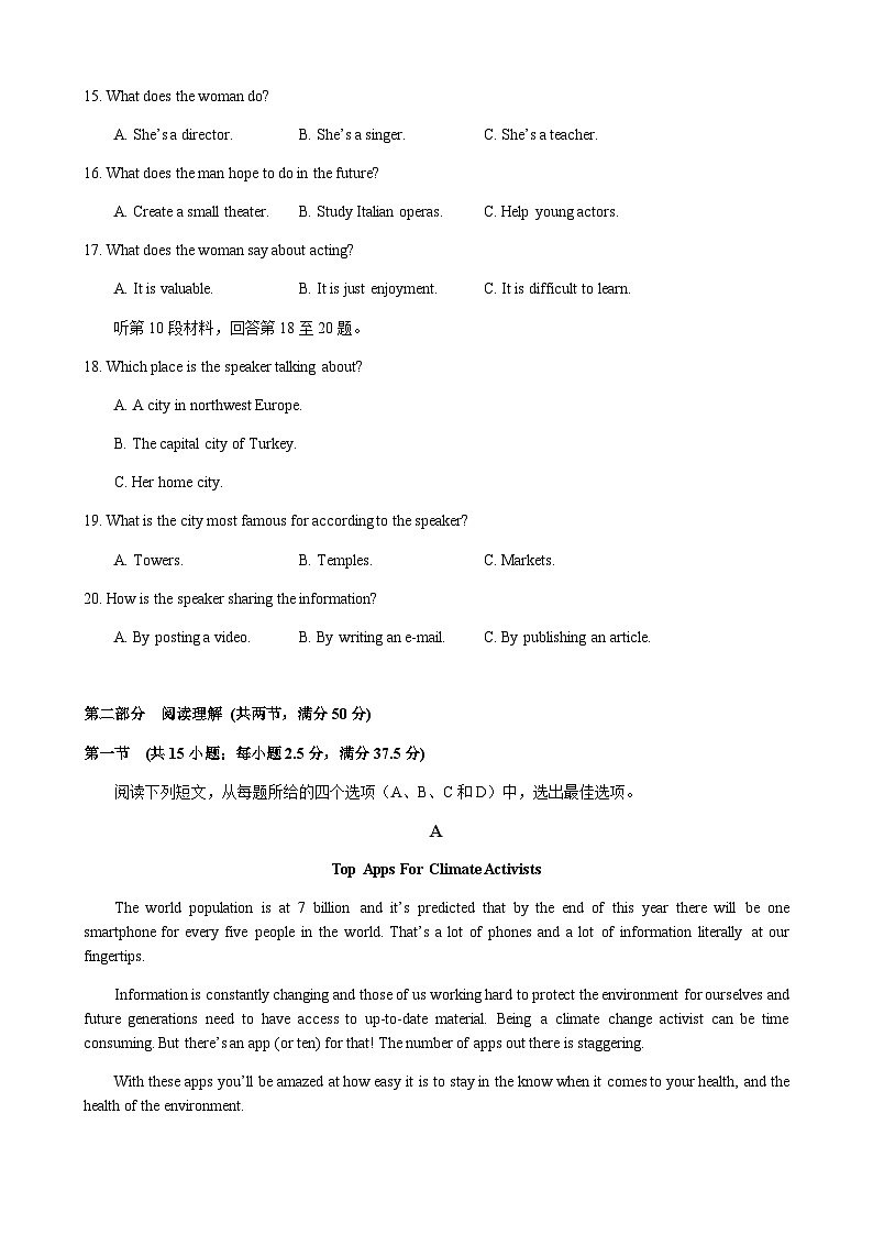 2023-2024学年四川省成都名校中学高二上学期期中考试英语试卷含答案03