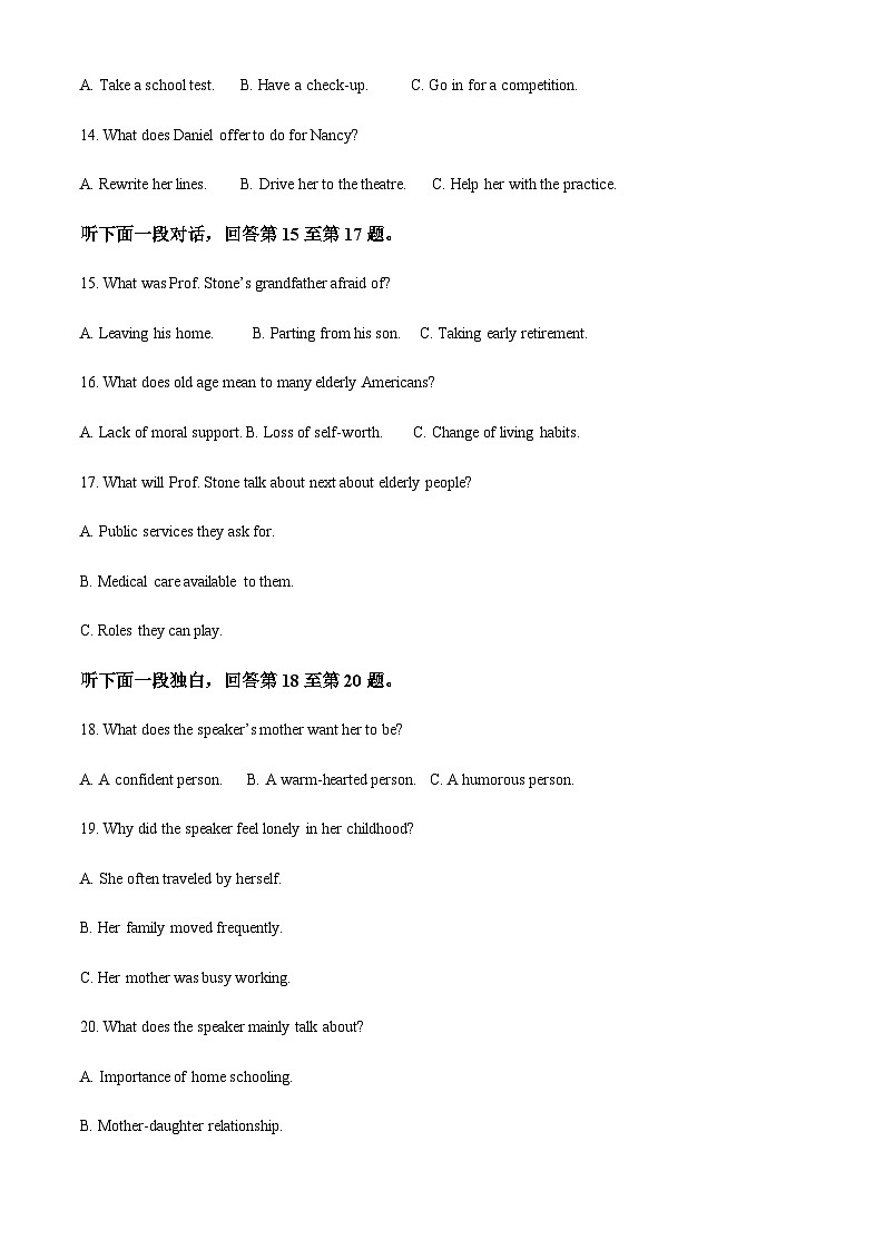 2023-2024学年宁夏六盘山高级中学高二上学期期中考试英语试题含答案03