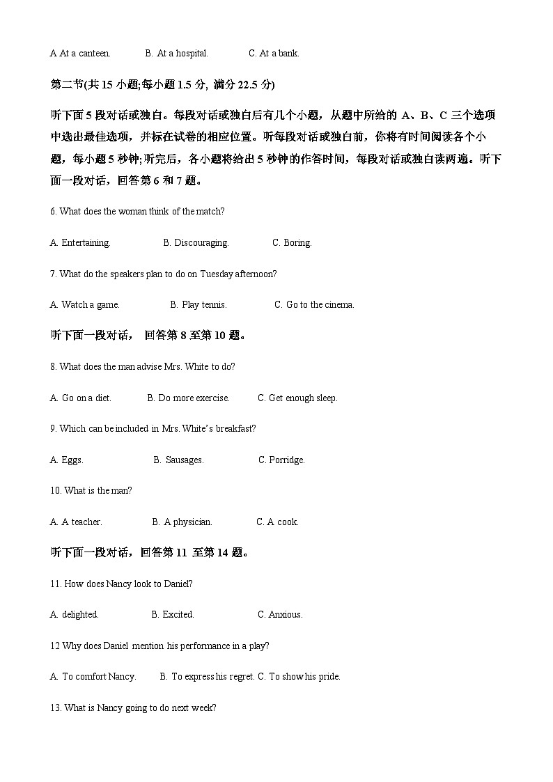 2023-2024学年宁夏六盘山高级中学高二上学期期中考试英语试题含答案02