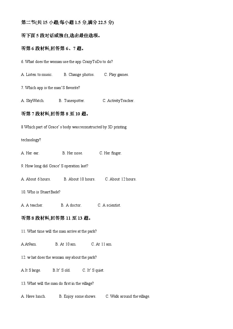 2023-2024学年宁夏石嘴山市平罗中学高二上学期期中考试英语试题含答案02