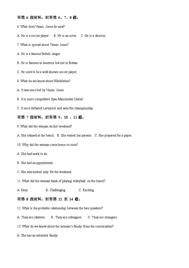 2022-2023学年福建省莆田第二十五中学高二上学期期中考试英语试题含答案02