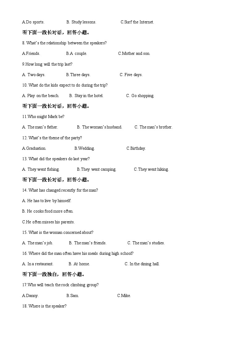 2022-2023学年黑龙江省佳木斯市第十二中学高二上学期期中考试英语试题含答案02