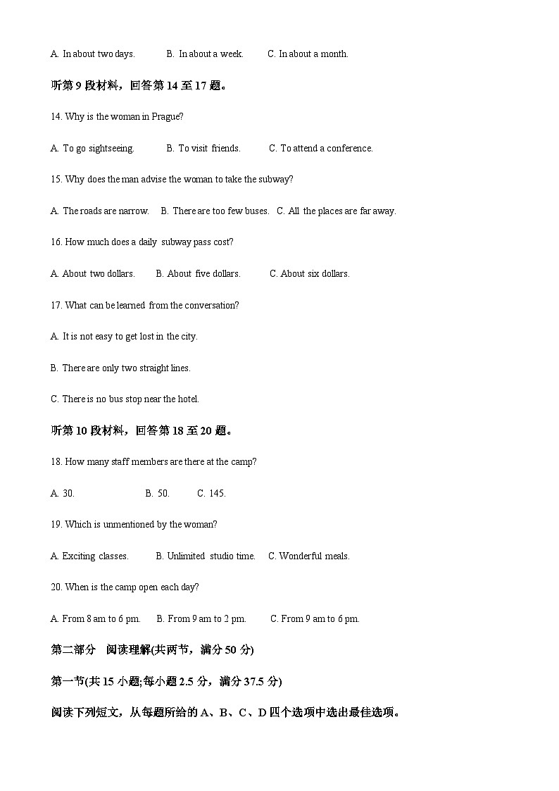 黑龙江省七台河市勃利县高级中学2022-2023学年高二上学期期中考试英语试题（解析版）第3页