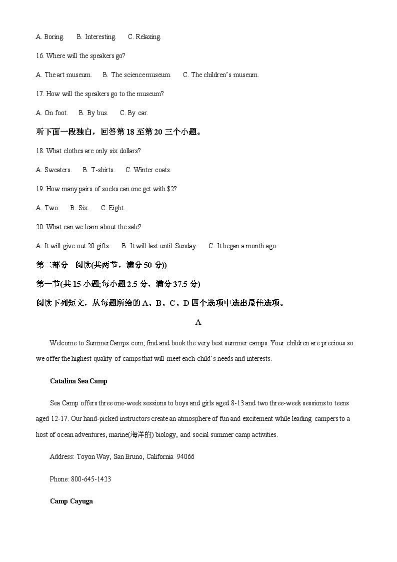 2022-2023学年黑龙江省鸡西市英桥高级中学高二上学期期中考试英语试题含答案03
