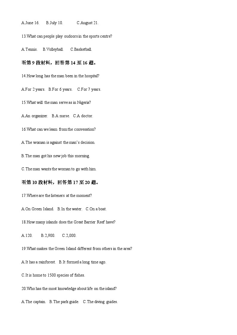 2022-2023学年黑龙江省齐齐哈尔市三立高级中学高二上学期期中考试英语试题含答案03