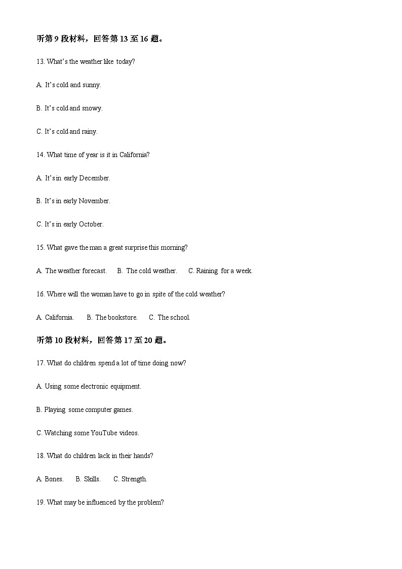 2022-2023学年黑龙江省饶河县高级中学高二上学期期中考试英语试题含答案03