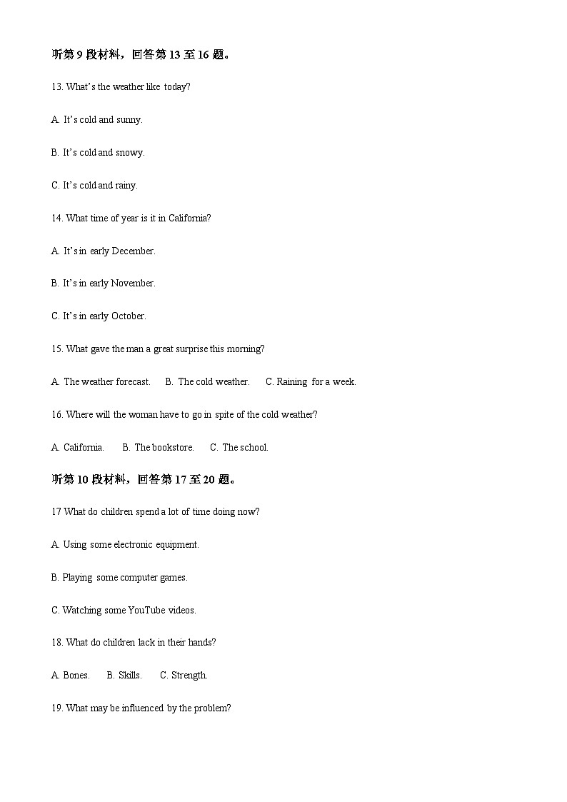 2022-2023学年黑龙江省饶河县高级中学高二上学期期中考试英语试题含答案03