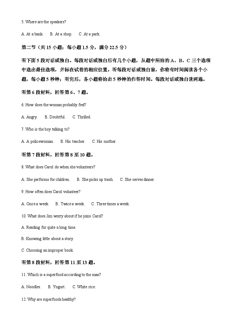 2022-2023学年辽宁省锦州市某校高二上学期期中考试英语试题含答案02
