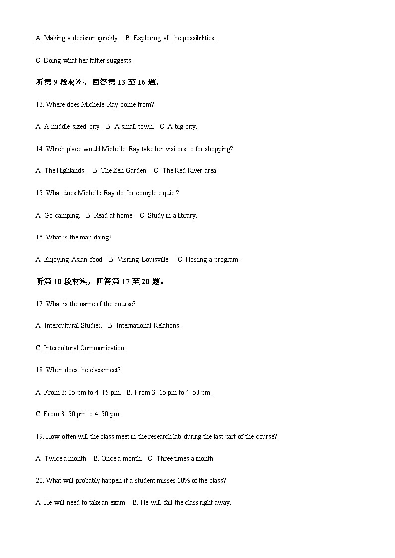 2022-2023学年辽宁省铁岭市昌图县第一高级中学高二上学期期中考试英语试题含答案03