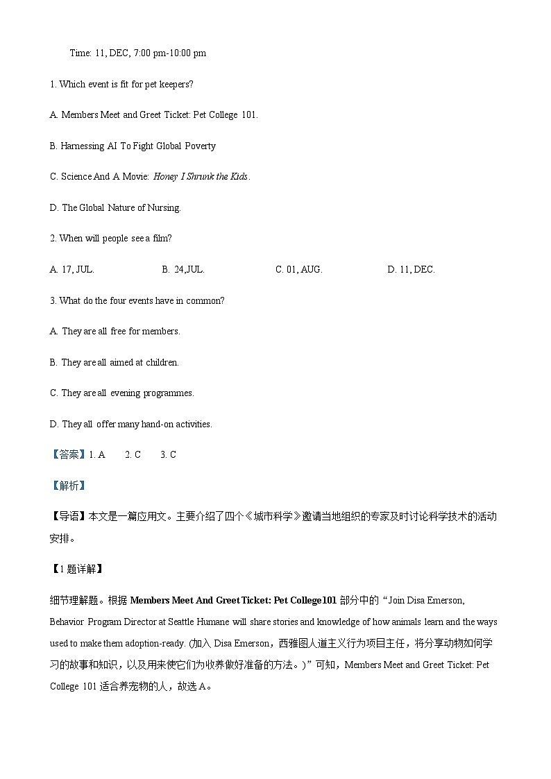 2022-2023学年内蒙古赤峰市元宝山区第一中学高二上学期期中考试英语试题含答案02