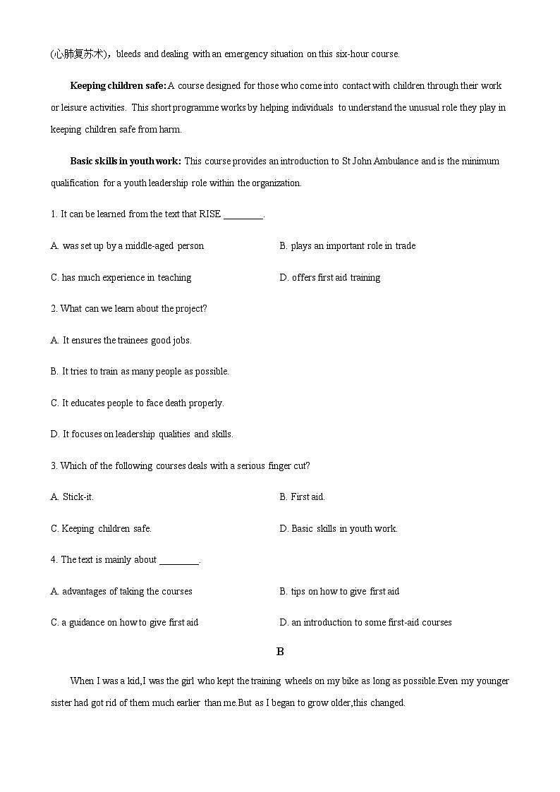 2022-2023学年内蒙古呼和浩特市第六中学高二上学期线上期中考试英语试题含答案02