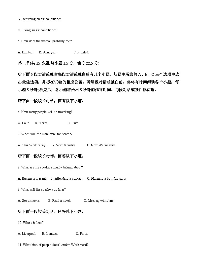 2022-2023学年山东省青岛市超银高级中学高二上学期期中考试英语试题含答案02
