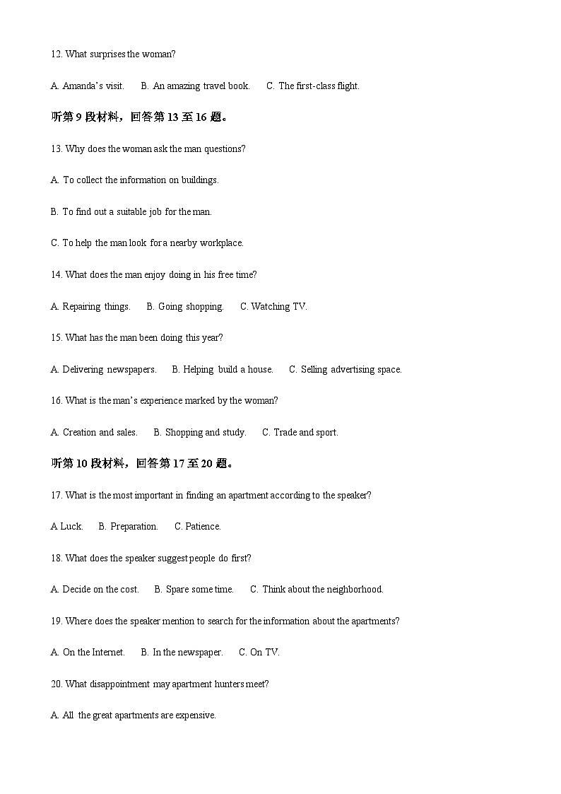 2022-2023学年陕西省榆林市府谷中学高二上学期期中考试英语试题含答案03