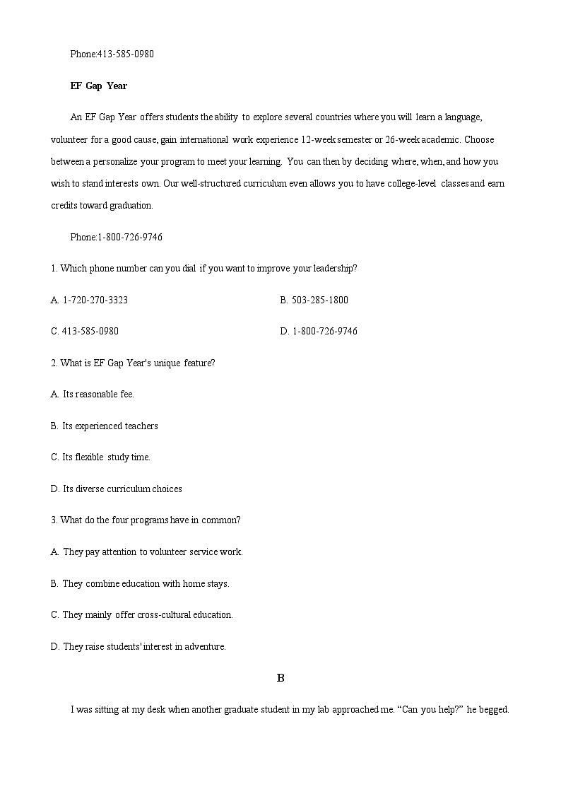 2022-2023学年甘肃省兰州市第三十三中学高二下学期期末联考前测试英语试题含答案02