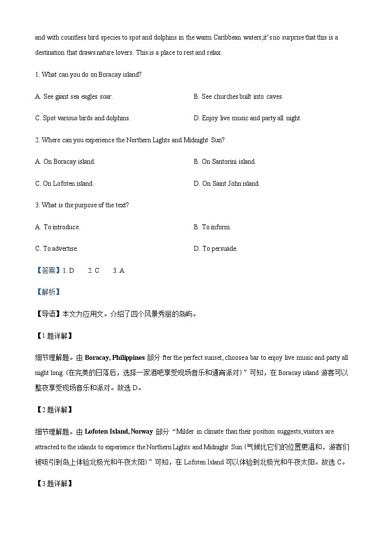 2022-2023学年河南省开封市第七中学高二下学期期中考试英语试题含答案02