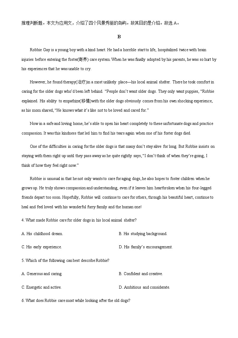 2022-2023学年河南省开封市第七中学高二下学期期中考试英语试题含答案03