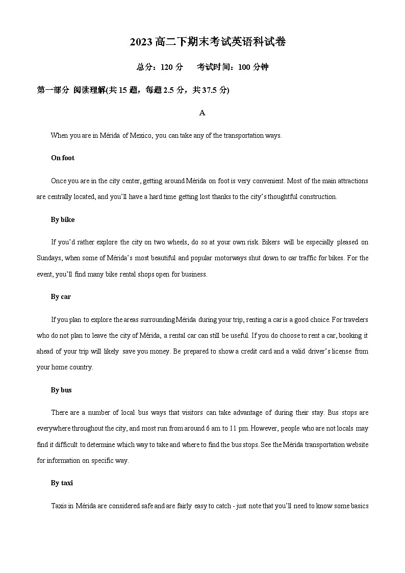 辽宁省阜新市第二高级中学2022-2023学年高二下学期期末英语试卷（解析版）第1页