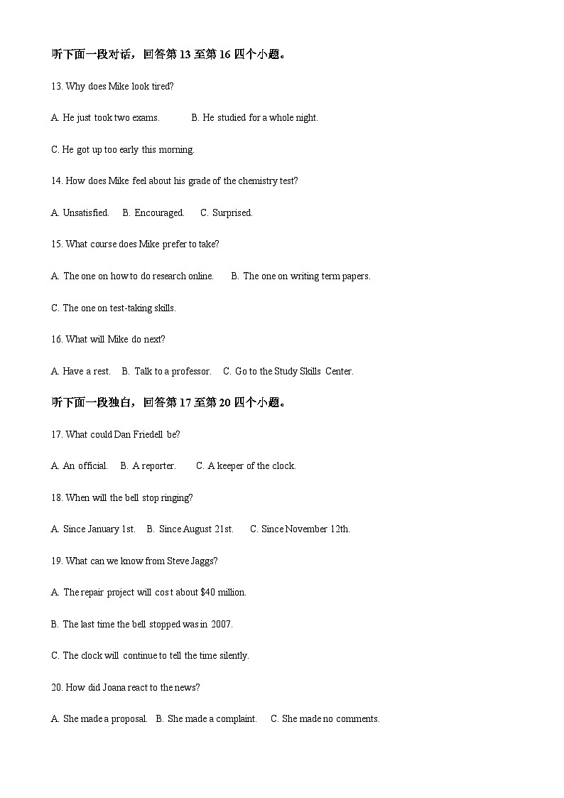 2022-2023学年河南省南阳市高二下学期期中考试英语试题含答案03