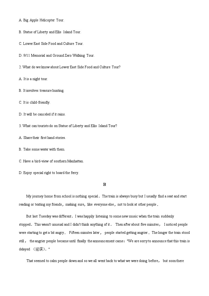 2022-2023学年内蒙古鄂尔多斯西部四校高二下学期期末联考英语试题（原卷版）第2页