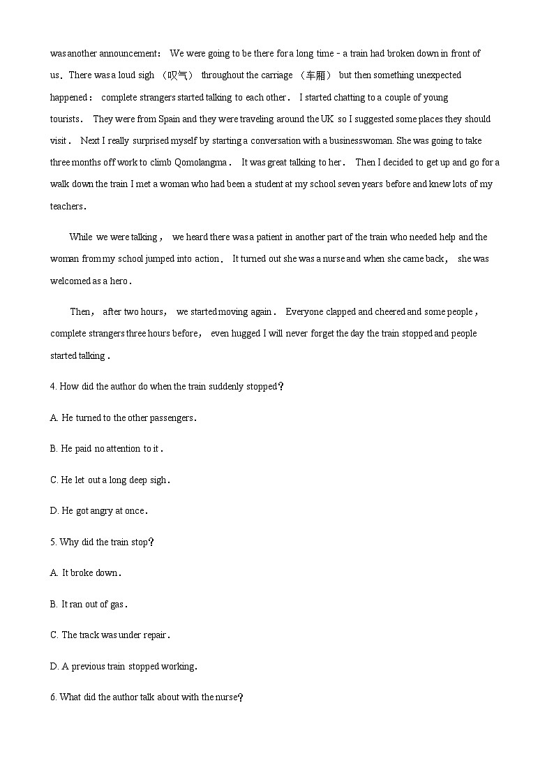 2022-2023学年内蒙古鄂尔多斯西部四校高二下学期期末联考英语试题（原卷版）第3页