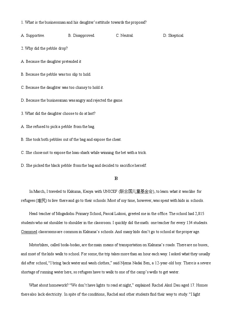 2022-2023学年山西省大同市阳高县第四中学校高二下学期7月期末英语试题含答案02