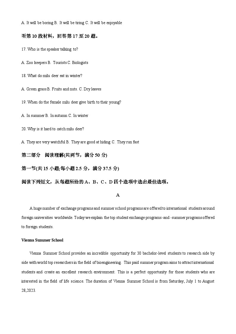 湖北省恩施一中、建始一中、咸丰一中三校2023-2024学年高二上学期9月联考英语试题（解析版）第3页