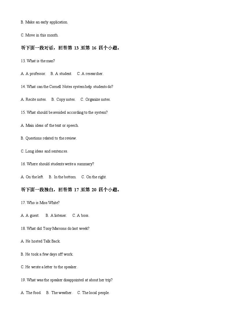 2022-2023学年山东省青岛市莱西市高二上学期12月期末英语试题含答案03
