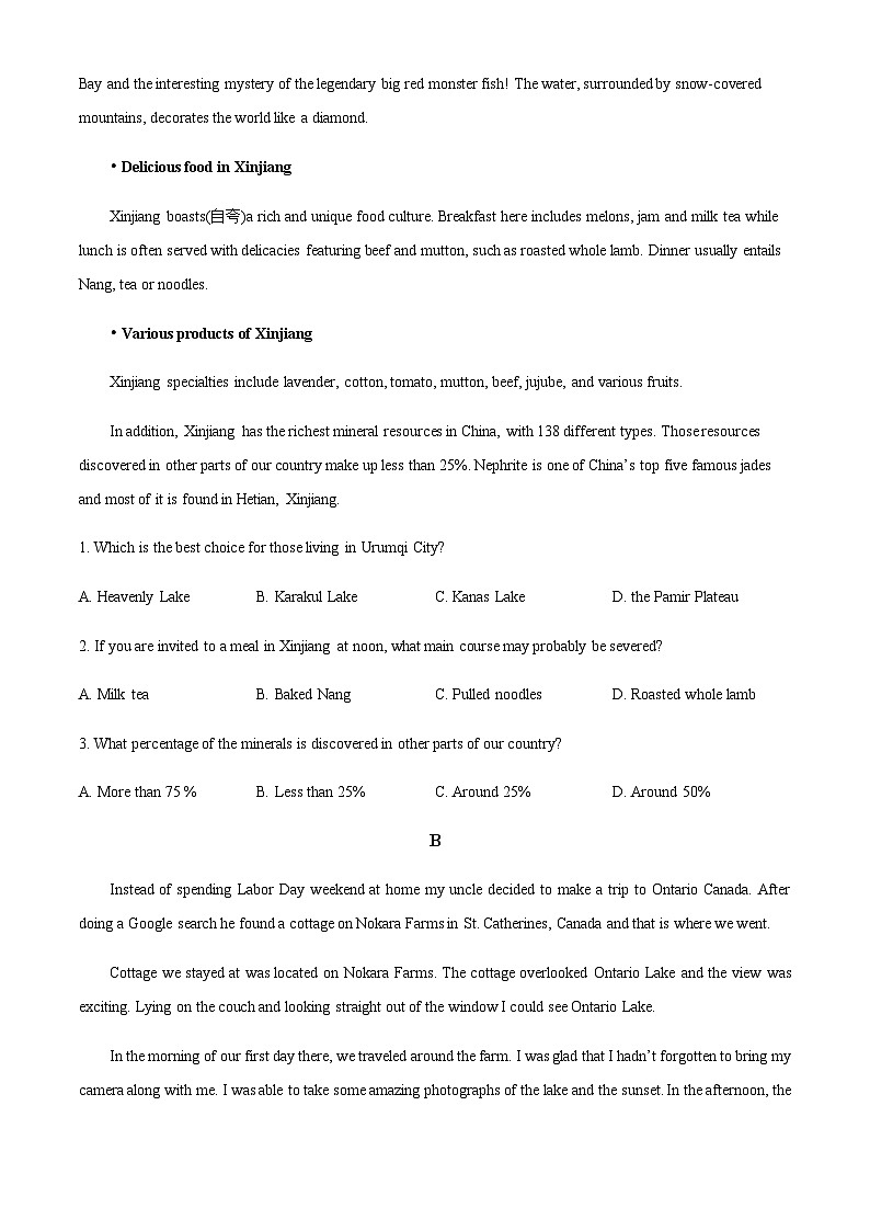 2022-2023学年新疆喀什第二中学高二上学期1月期末英语试题含答案02