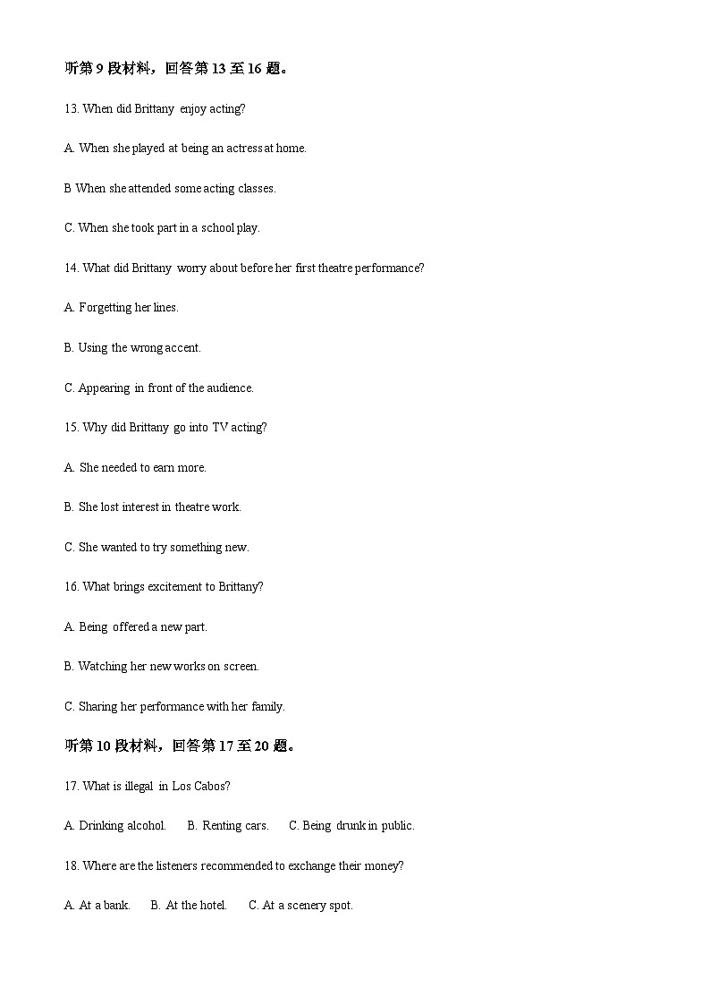 福建省厦门第一中学2023-2024学年高二上学期12月月考英语试题（解析版）第3页