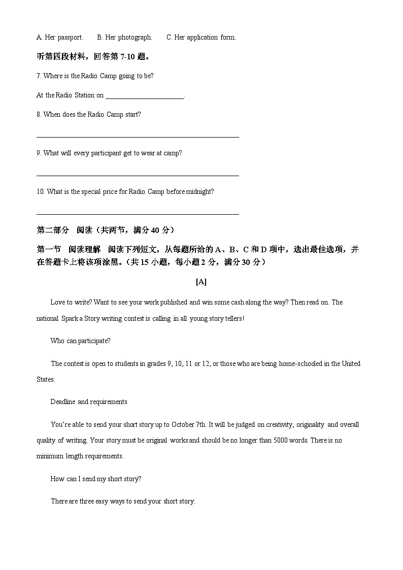 广东省佛山广州外国语学校附属学校高二上学期9月月考英语试题（解析版）第2页