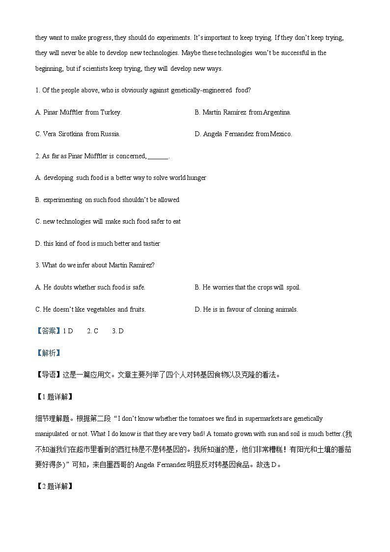 2023-2024学年广东省揭阳市惠来县第一中学高二上学期第一次月考英语试题含答案02
