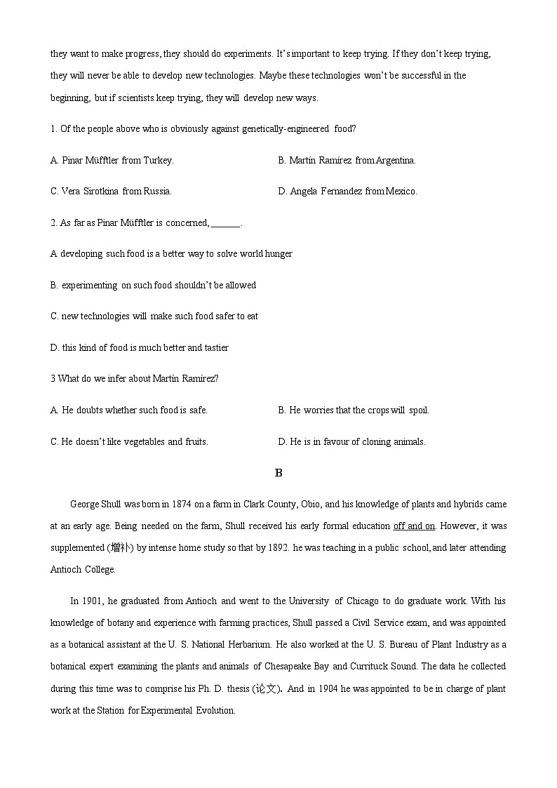 2023-2024学年广东省揭阳市惠来县第一中学高二上学期第一次月考英语试题含答案02