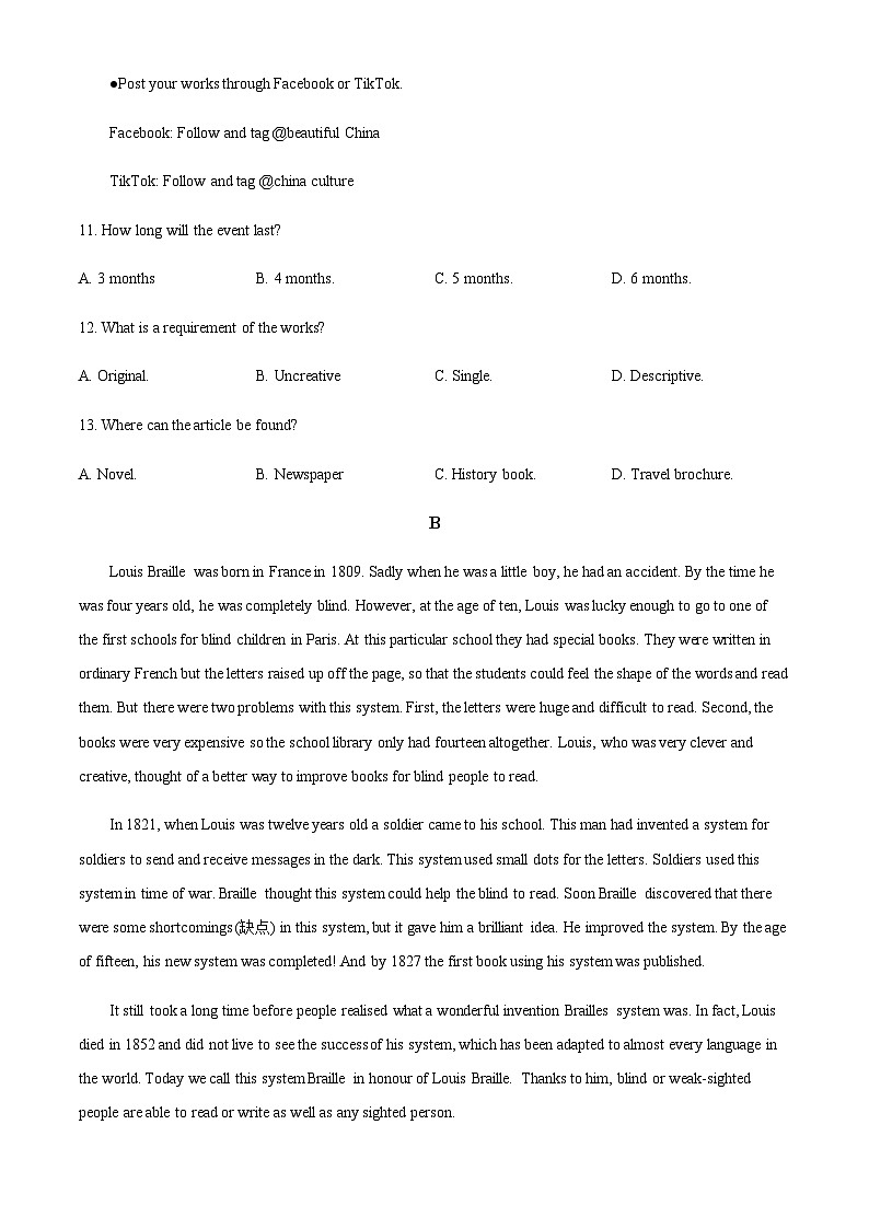 贵州省贵阳市白云区兴农中学2023-2024学年高二上学期9月月考英语试题（原卷版）第3页