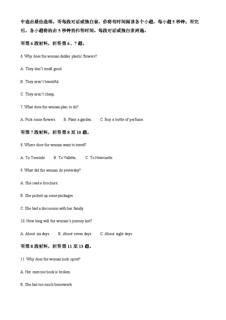 贵州省铜仁市松桃民族中学2023-2024学年高二上学期9月月考英语试题（解析版）第2页