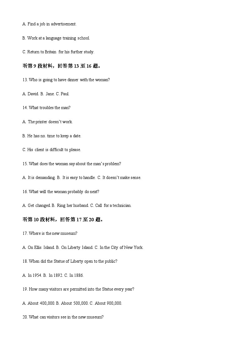2023-2024学年河北省张家口市张垣联盟高二上学期11月月考英语试题含答案03