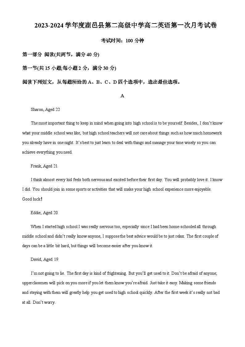 河南省鹿邑县第二高级中学2023-2024学年高二上学期第一次月考英语试题（原卷版）第1页