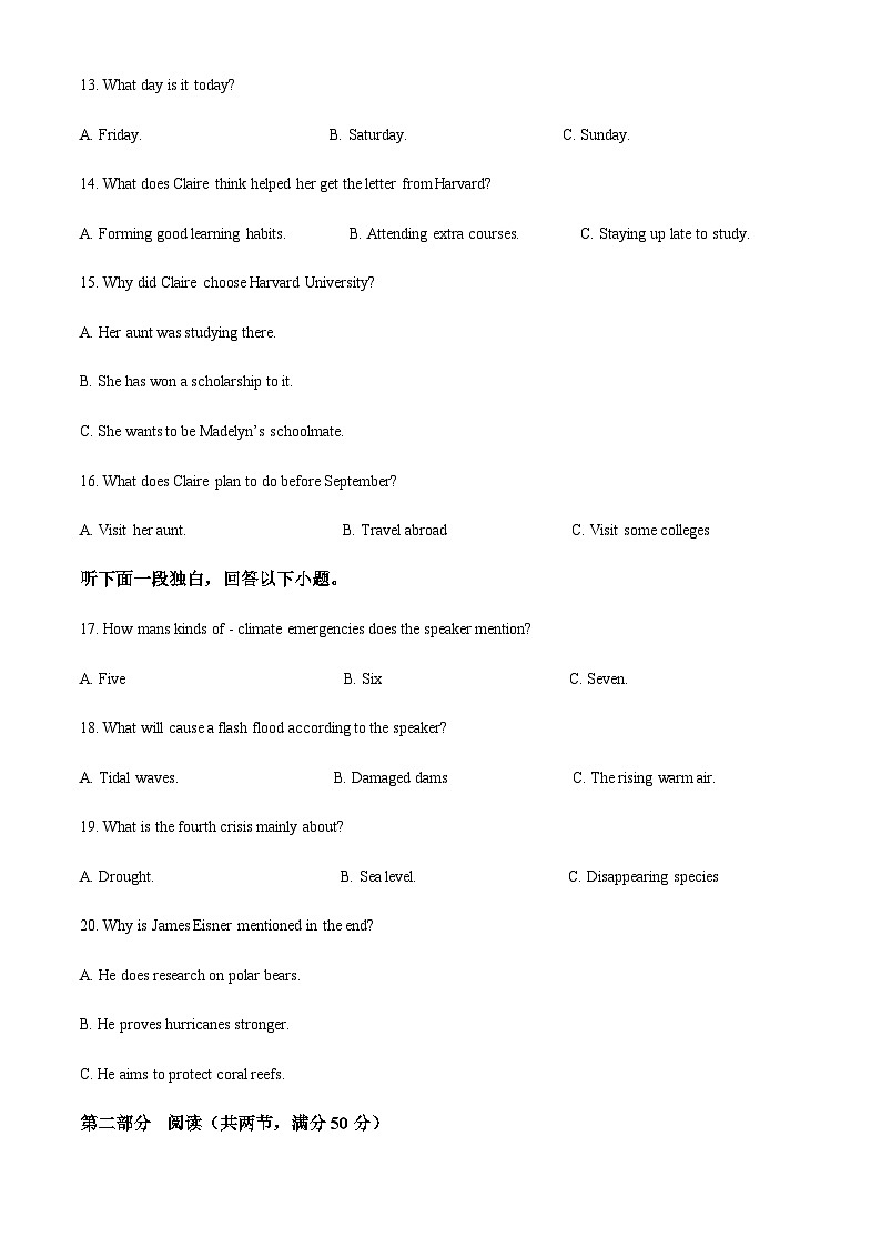 2023-2024学年湖北省赤壁市第一中学高二上学期9月考试英语试题含答案03