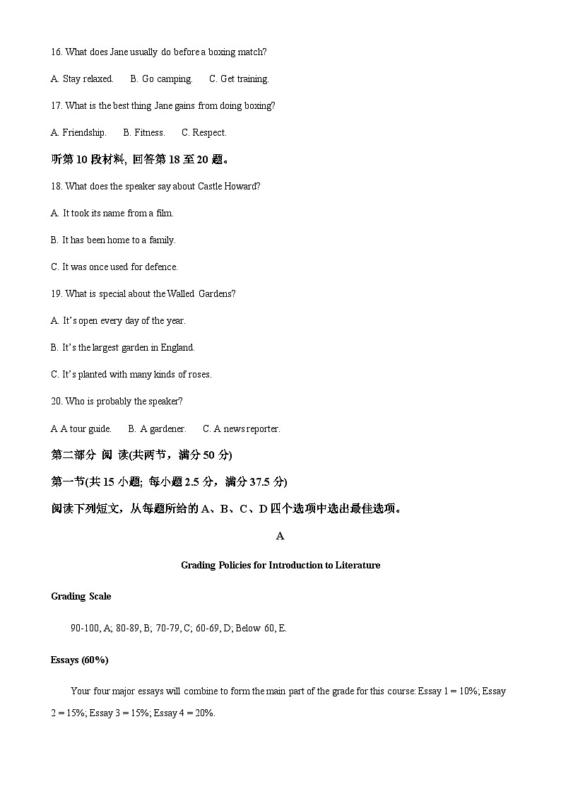 湖北省黄石市第二中学2023-2024学年高二上学期9月月考英语试题（解析版）第3页