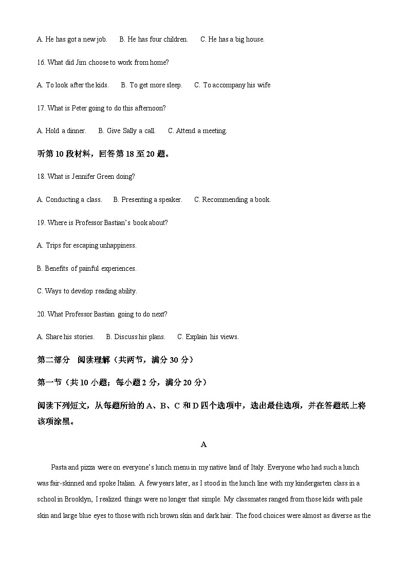 陕西省陕西师范大学附属中学2023-2024学年高二上学期第一次月考英语试题（解析版）第3页
