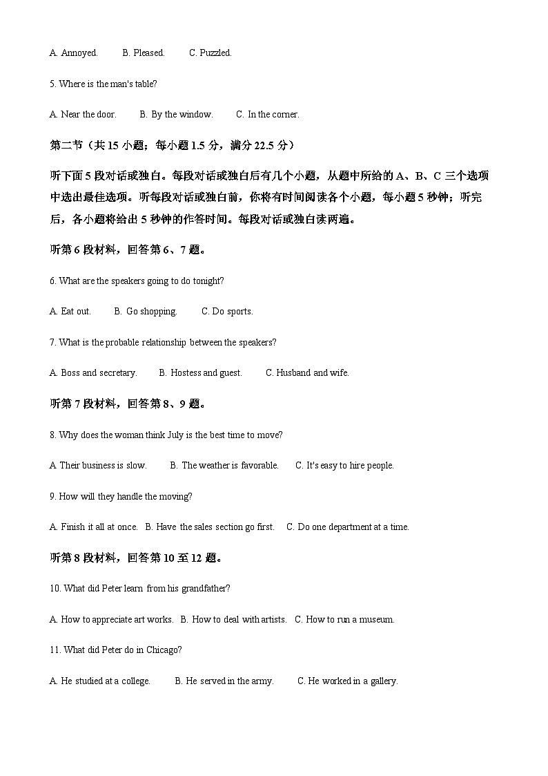 2023-2024学年四川省雅安市天立高级中学高二上学期第三次月考英语试题含答案02