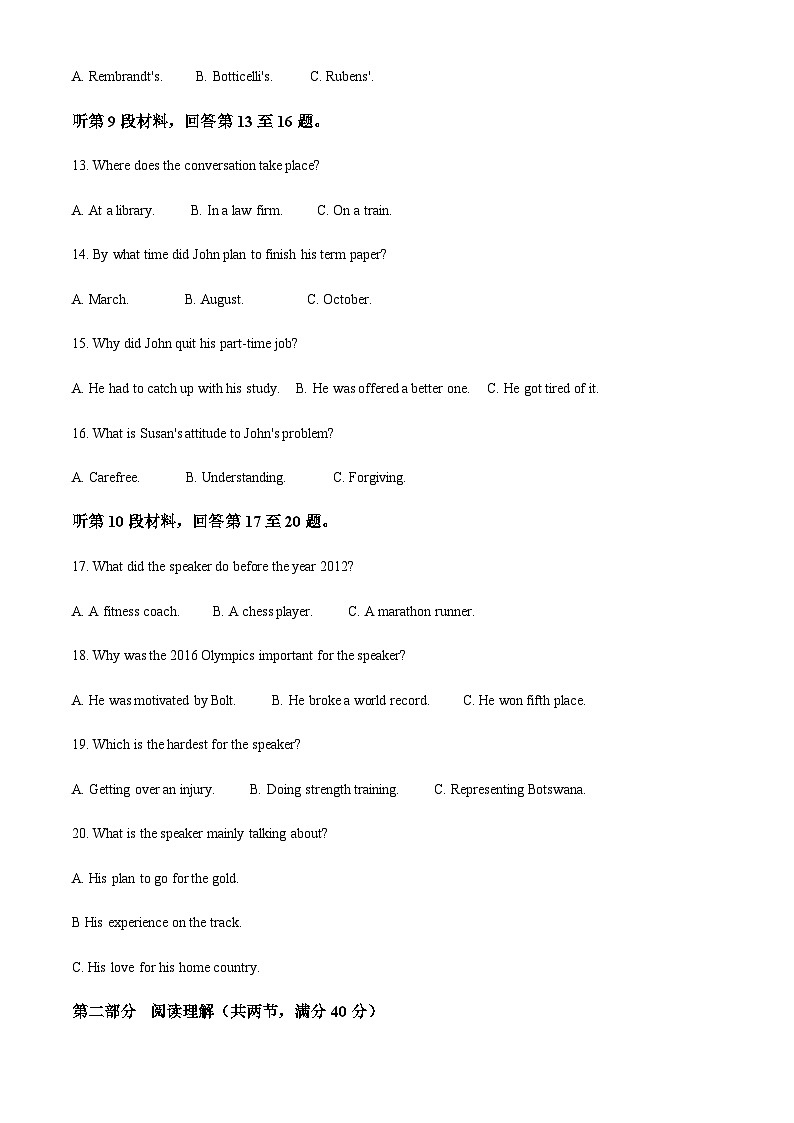 2023-2024学年四川省雅安市天立高级中学高二上学期第三次月考英语试题含答案03