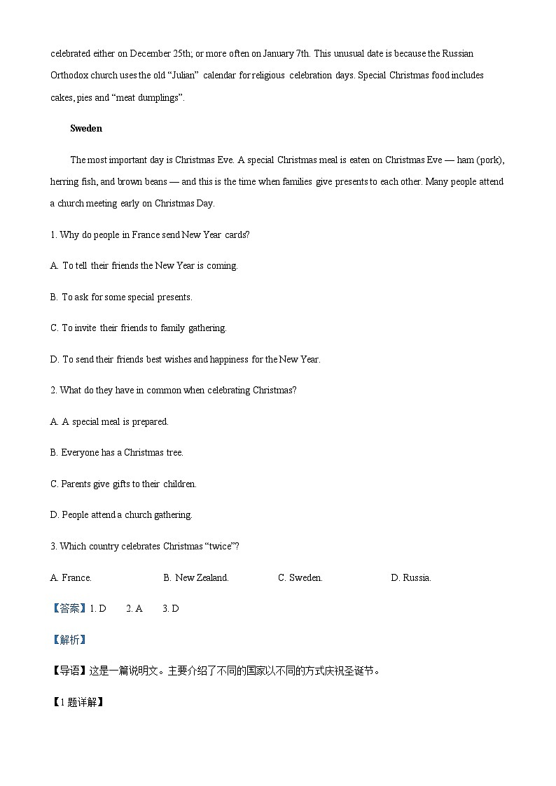 河南省商丘市夏邑县夏邑县第一高级中学2022-2023学年高二上学期10月月考英语试题（解析版）第2页